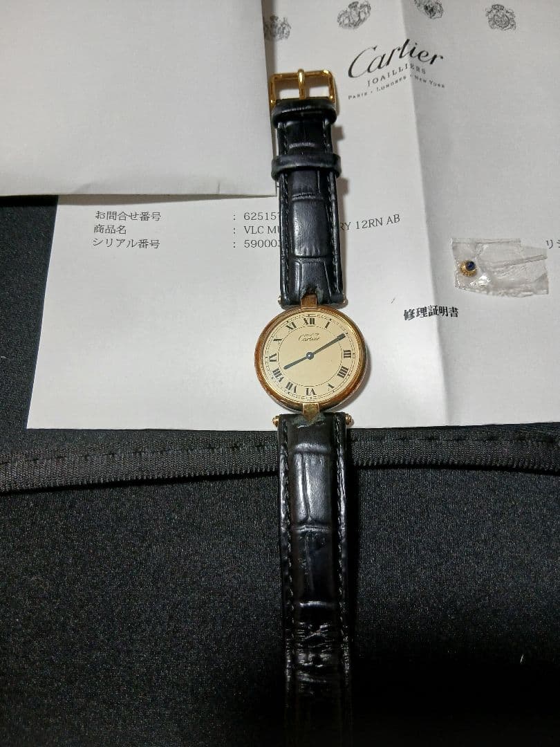 turirin Cartier 腕時計 アイボリー文字盤