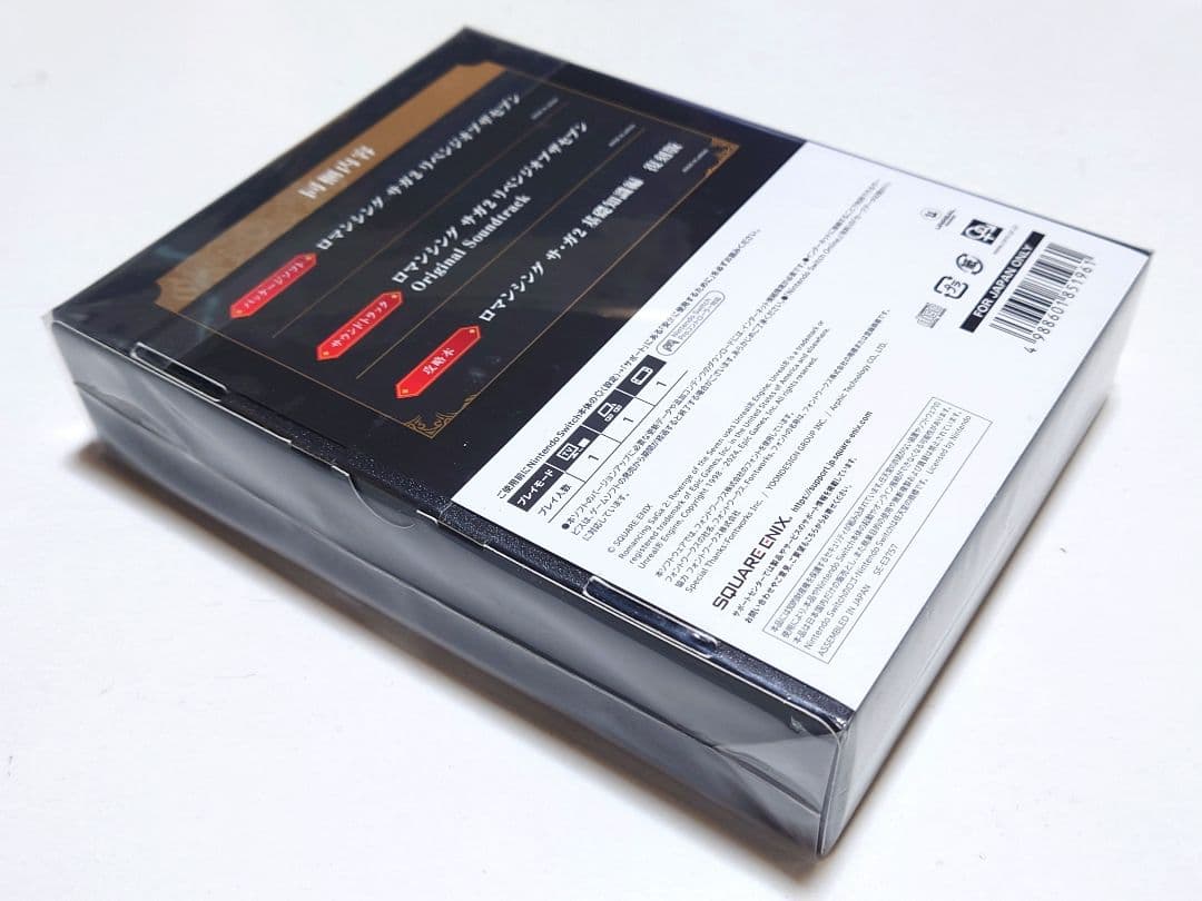 T*Y様 ロマンシング サガ2■リベンジオブザセブン■コレクターズエディション■