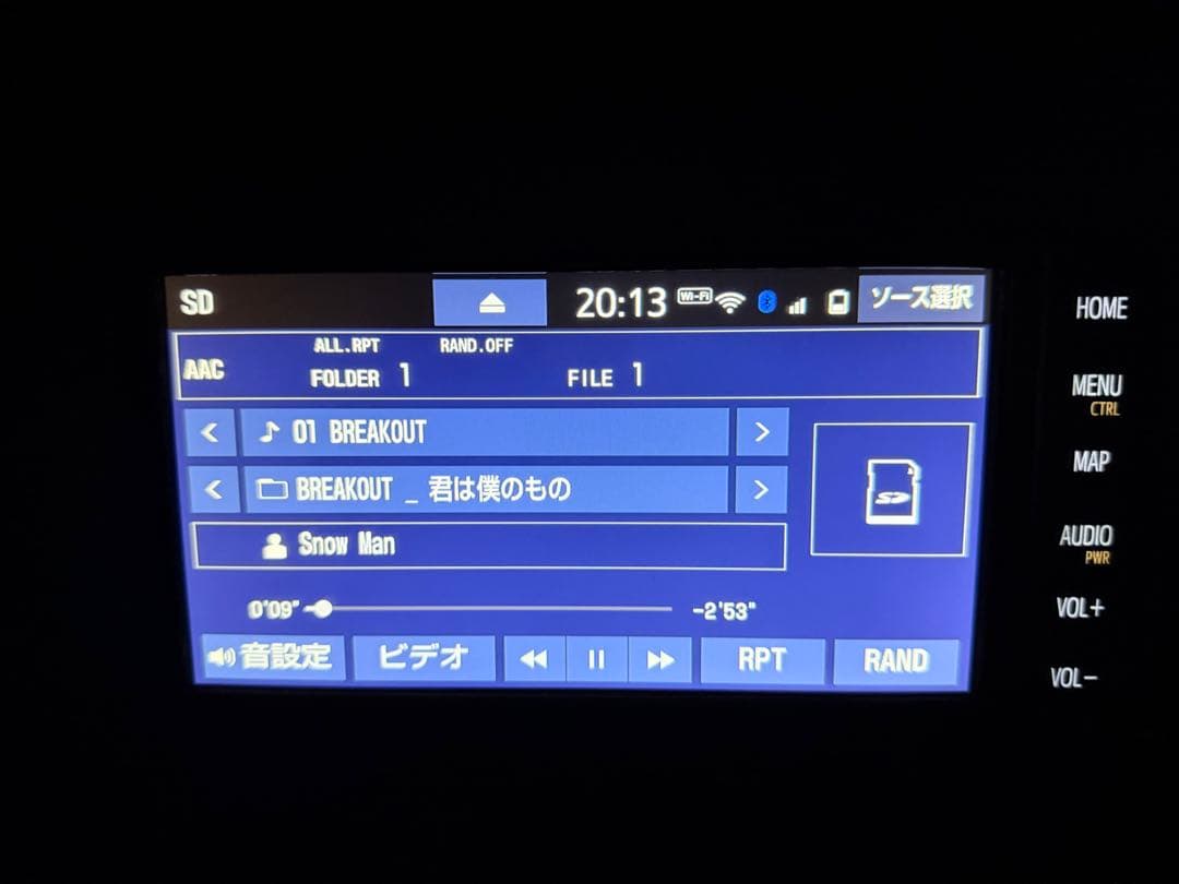 NSZT-W68T トヨタ純正ナビ2019年秋地図データセキュリティロック解除済