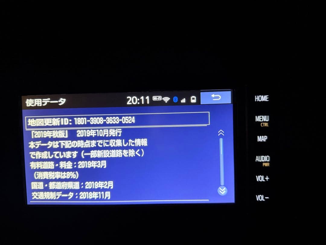 NSZT-W68T トヨタ純正ナビ2019年秋地図データセキュリティロック解除済