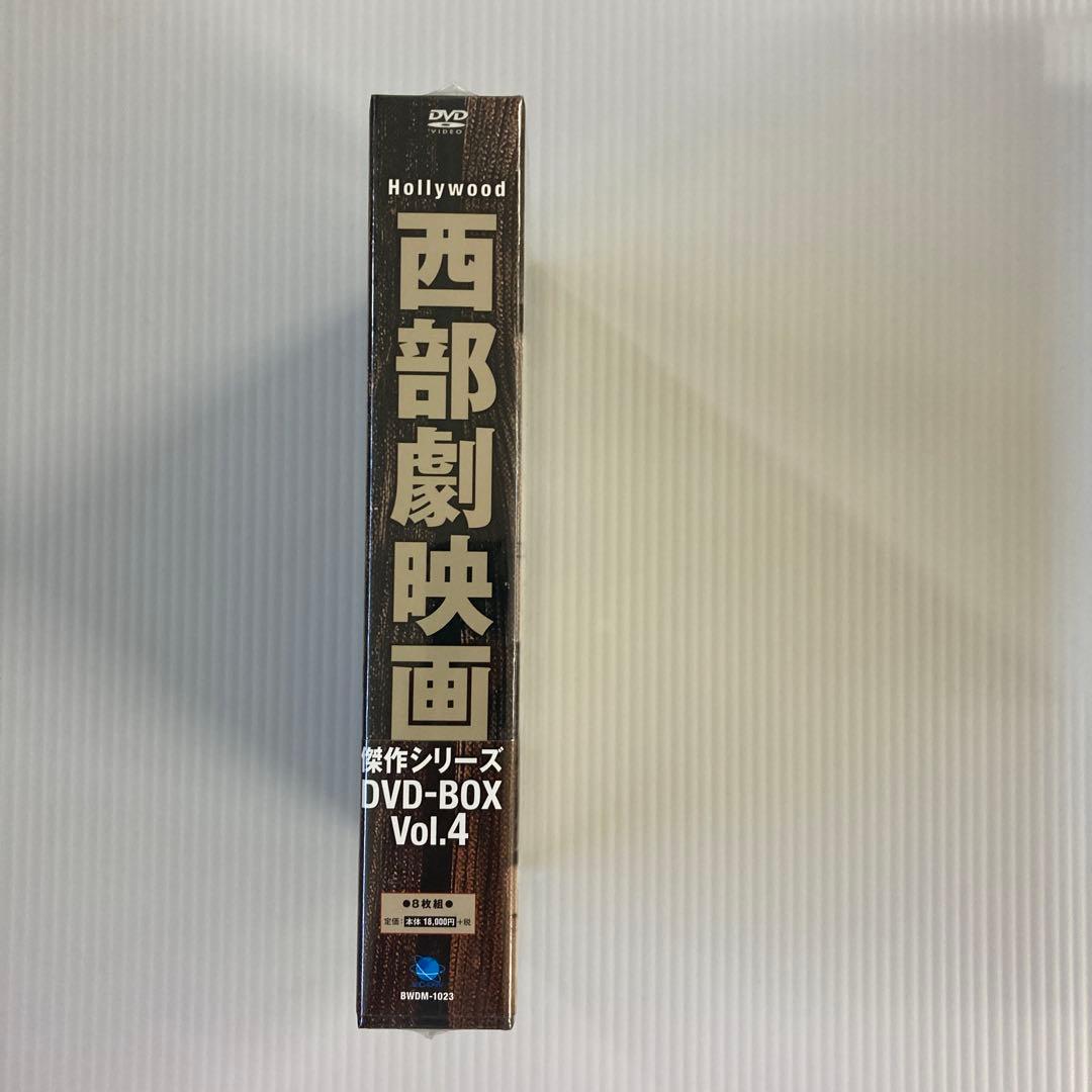 ハリウッド西部劇映画　傑作シリーズDVD-BOX Vol.4