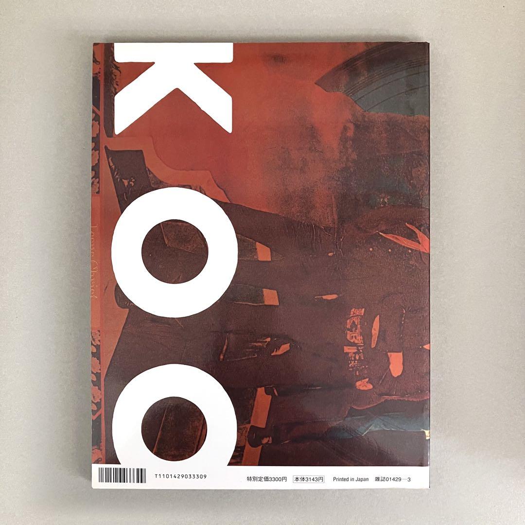 IDEA No.285 | アイデア - 世界のデザイン誌　横尾忠則