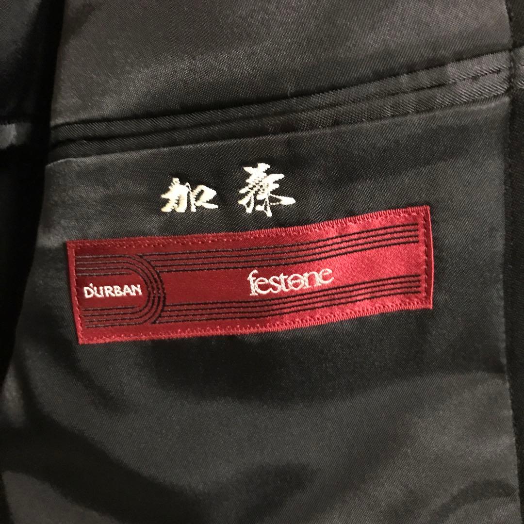 DURBAN ダーバン メンズ スーツ ベスト　　上下3点セット 【名前記載】