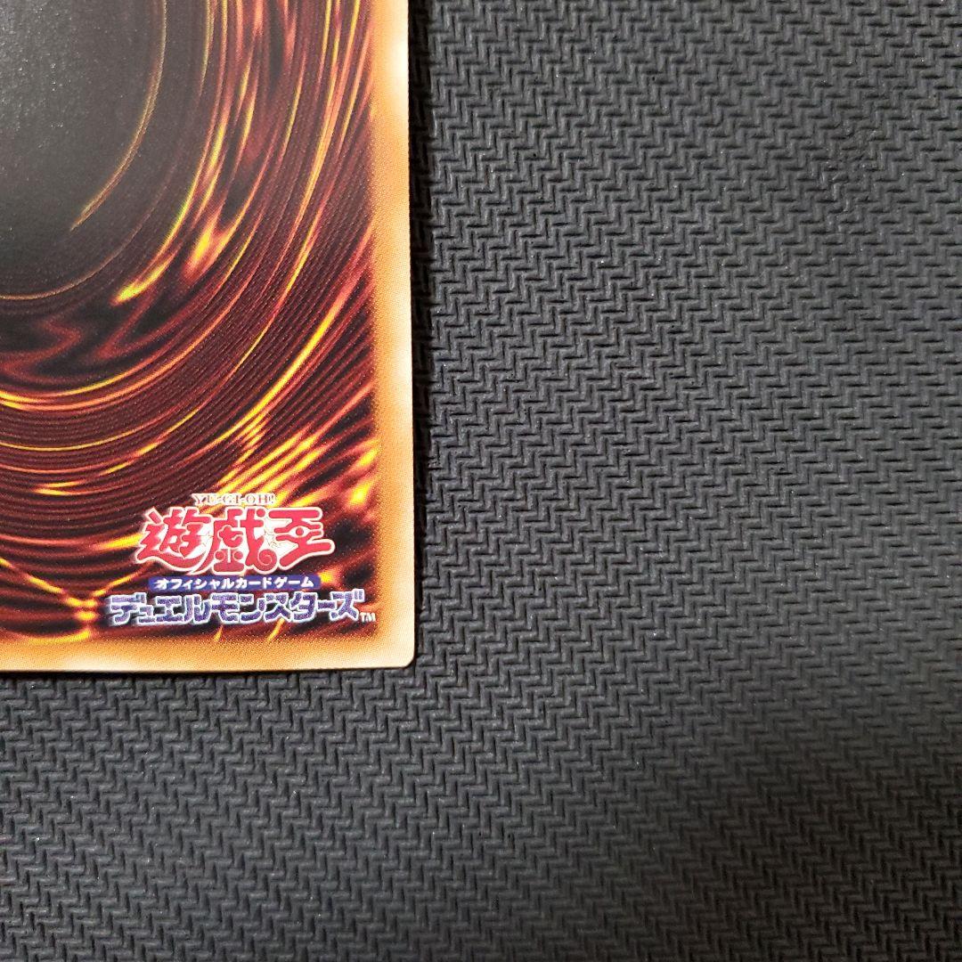 遊戯王　シンクロオーバーテイク　プリズマ　3枚セット　三つ目・四つ目個体厳選