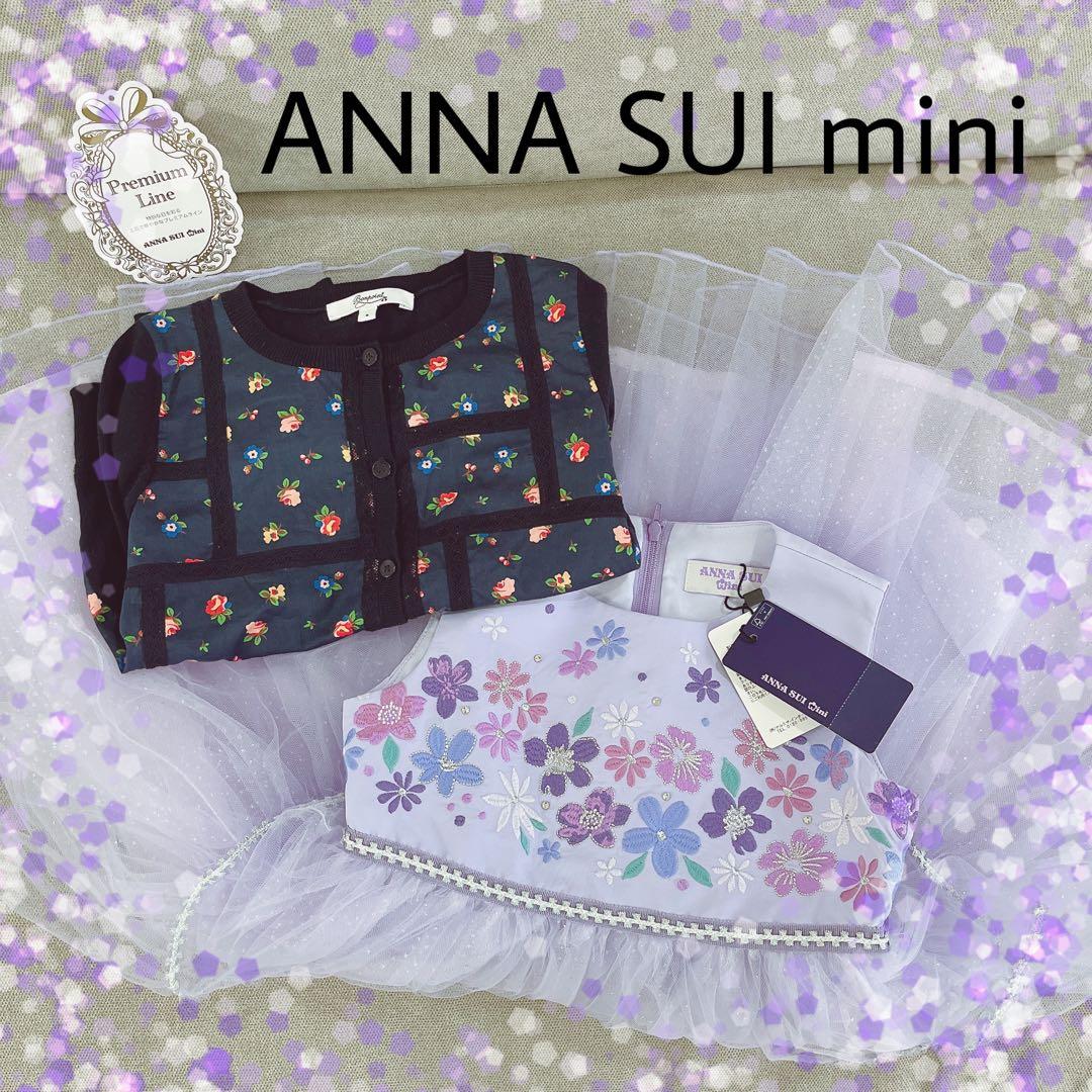 アナスイミニ❤️ドレス❤️ワンピ❤️ボンポワン ❤️花柄❤️ネイビー❤️花❤️ミキハウス❤️