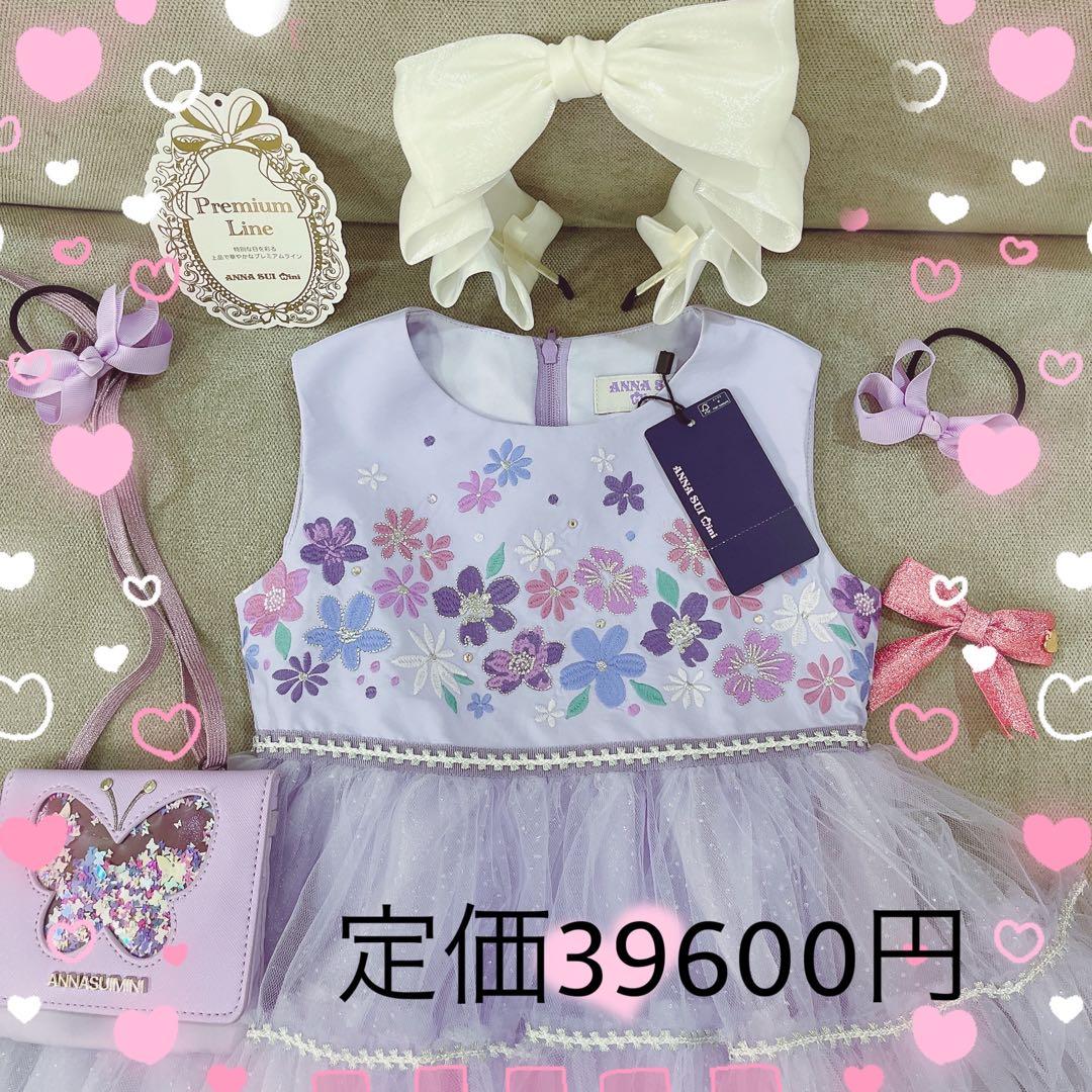 アナスイミニ❤️ドレス❤️ワンピ❤️ボンポワン ❤️花柄❤️ネイビー❤️花❤️ミキハウス❤️