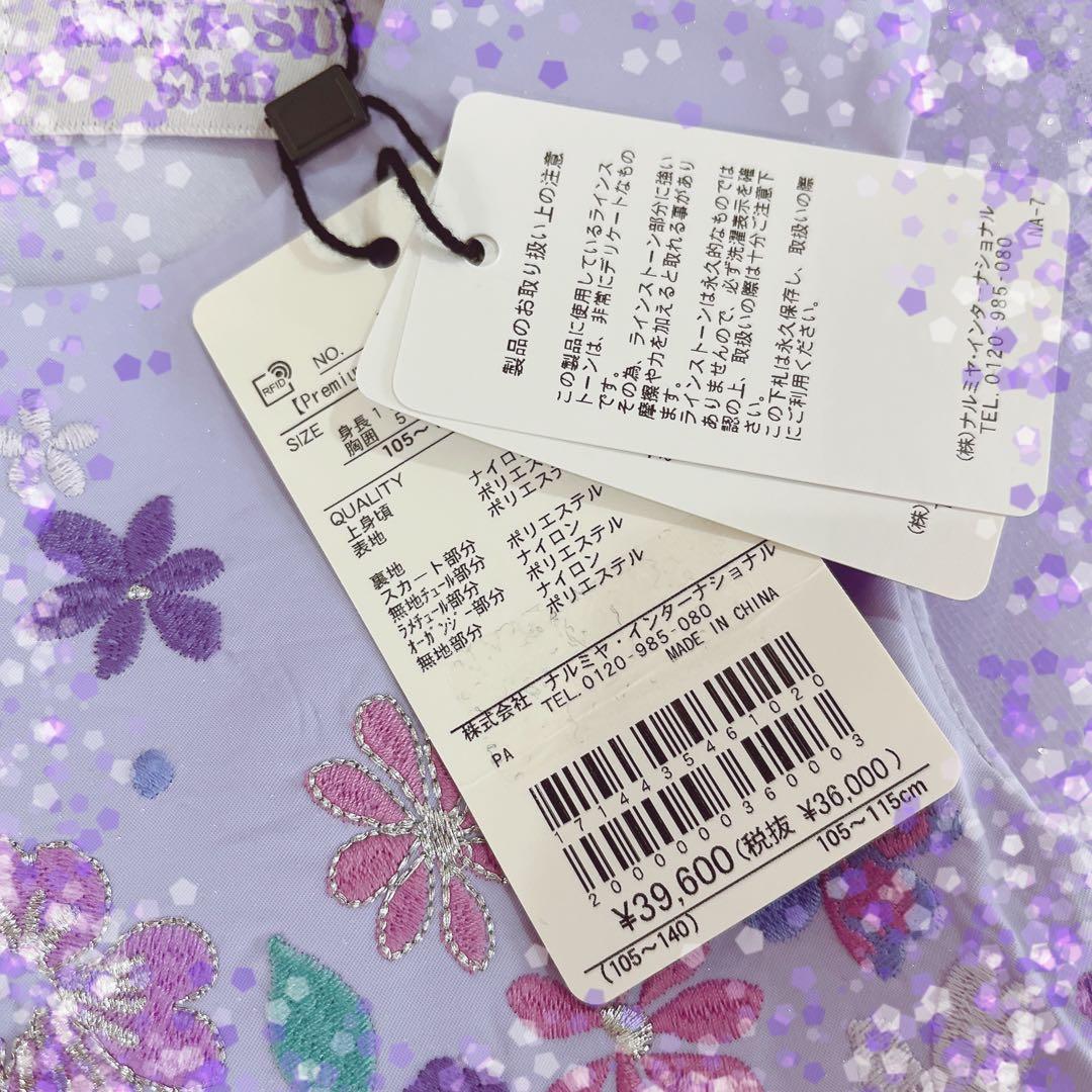 アナスイミニ❤️ドレス❤️ワンピ❤️ボンポワン ❤️花柄❤️ネイビー❤️花❤️ミキハウス❤️