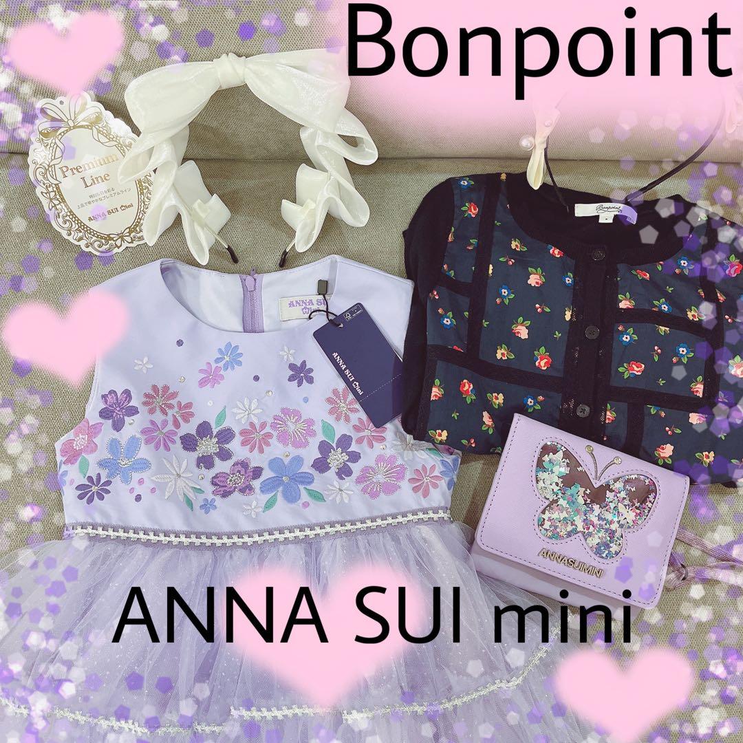 アナスイミニ❤️ドレス❤️ワンピ❤️ボンポワン ❤️花柄❤️ネイビー❤️花❤️ミキハウス❤️