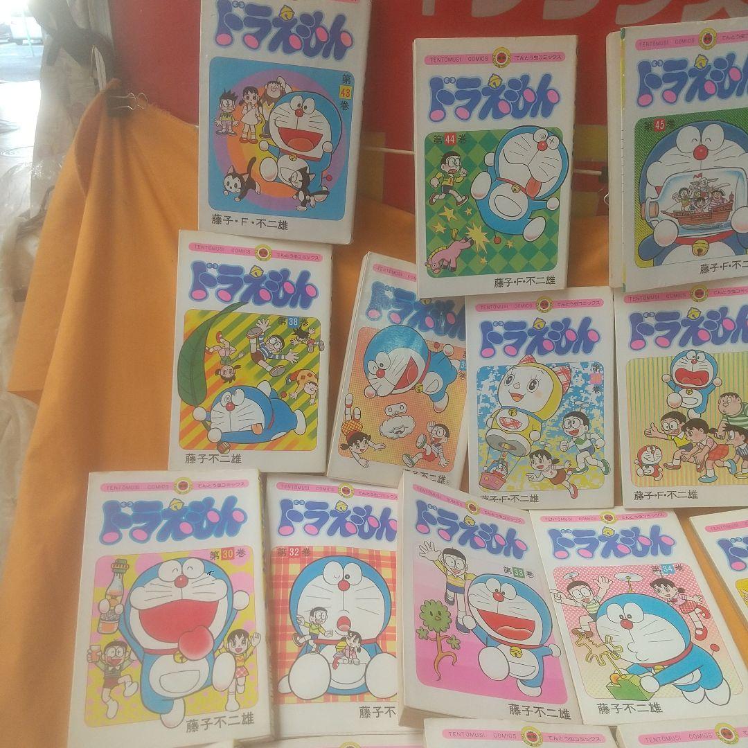 ドラえもん12~ 45 初版25冊