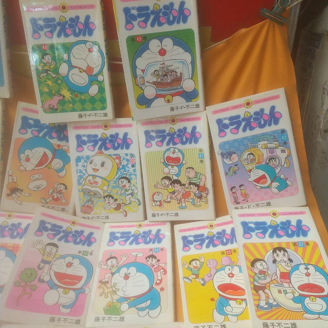 ドラえもん12~ 45 初版25冊