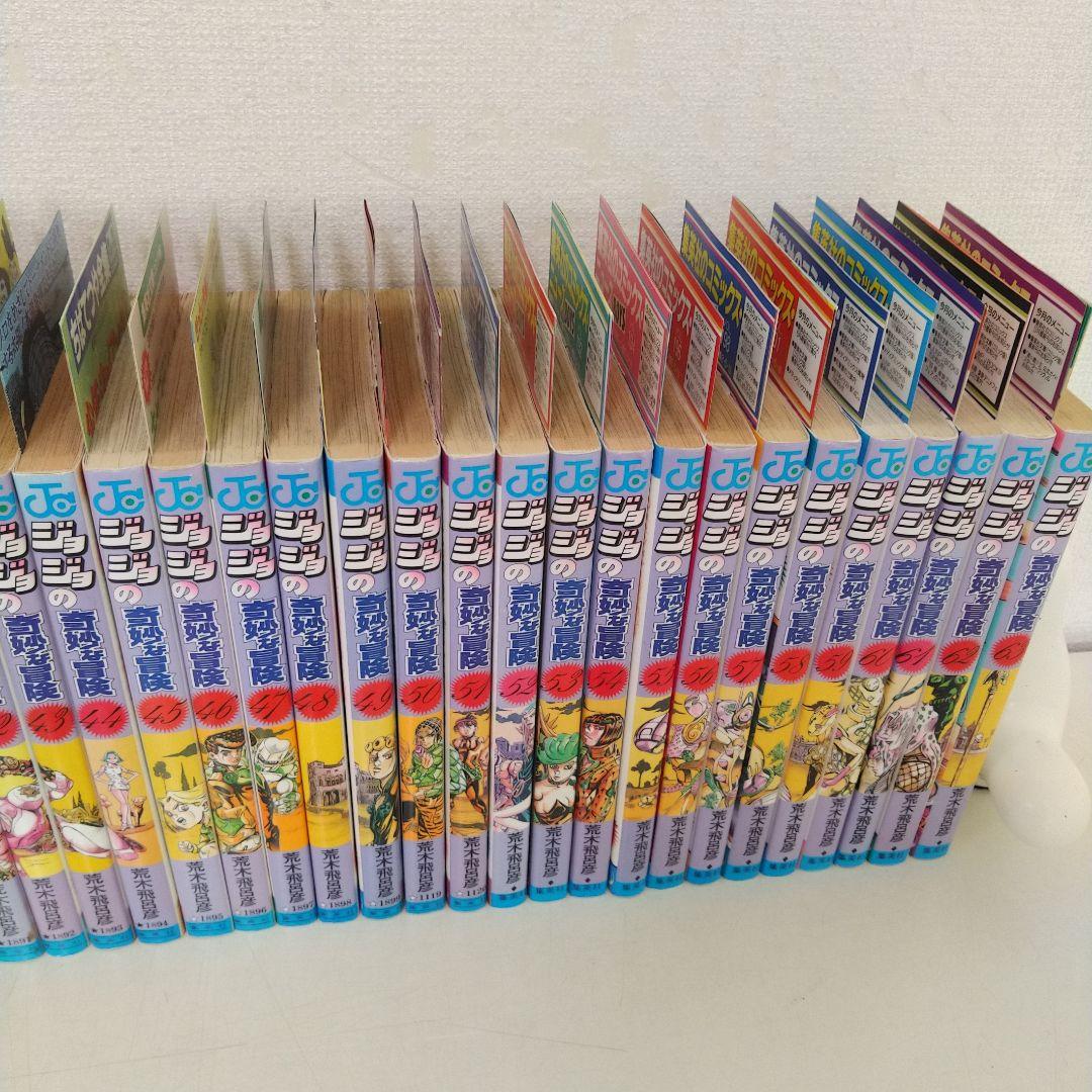 ジョジョの奇妙な冒険 全63巻【全巻初版コミックニュース付き】