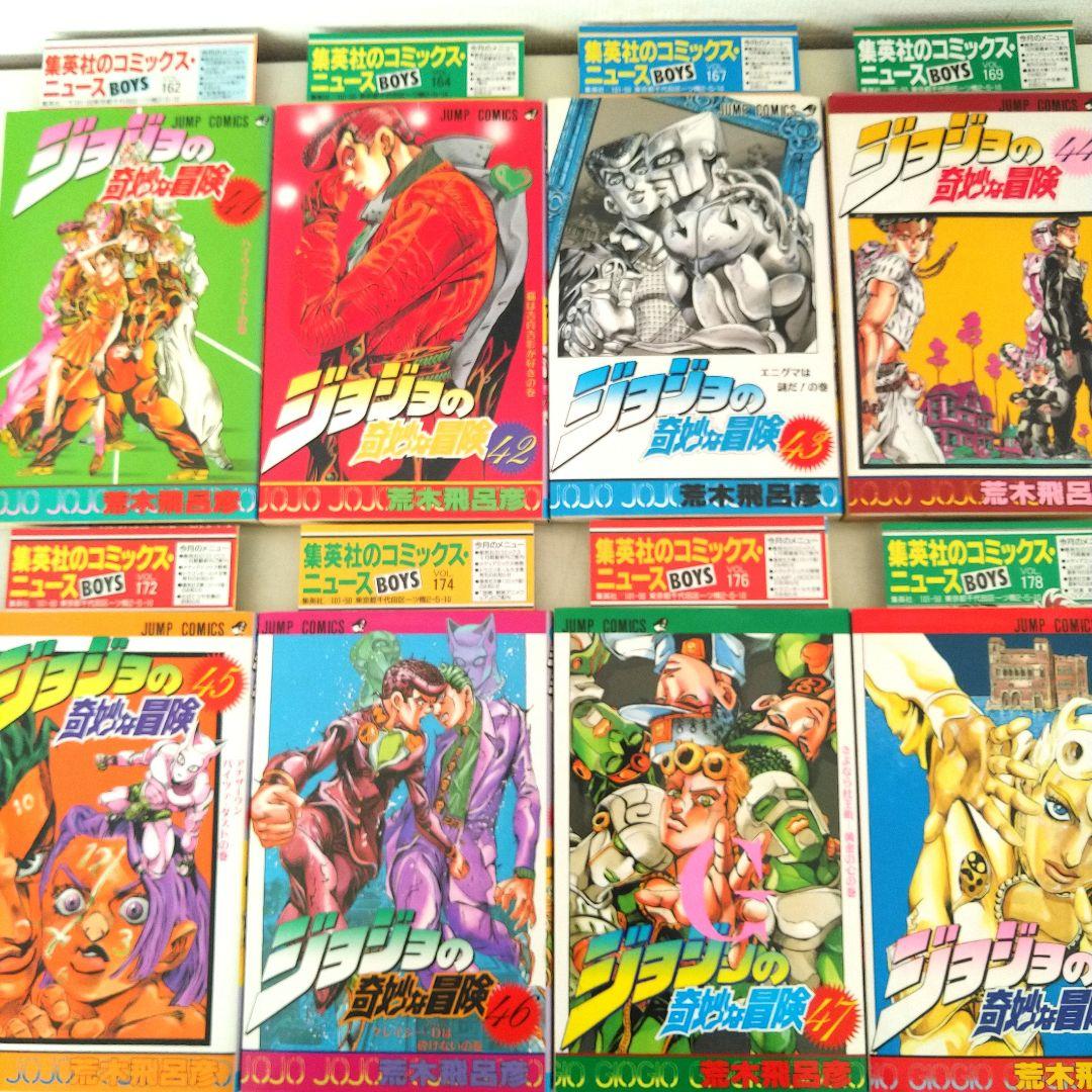 ジョジョの奇妙な冒険 全63巻【全巻初版コミックニュース付き】