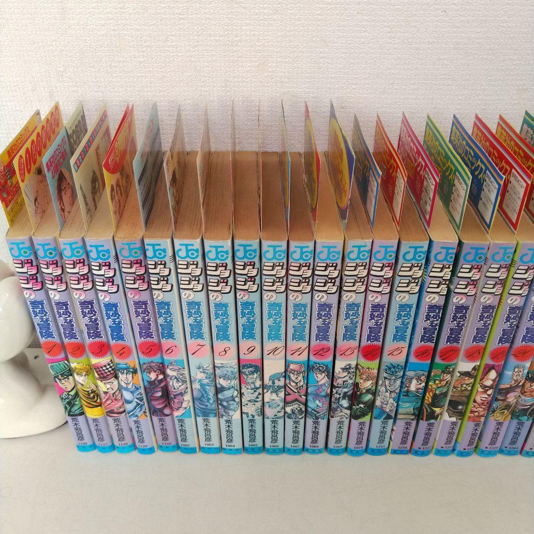 ジョジョの奇妙な冒険 全63巻【全巻初版コミックニュース付き】