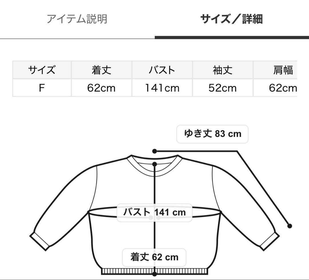 snidel スナイデル　ボリュームパーカー　ピンク　本日のみの価格