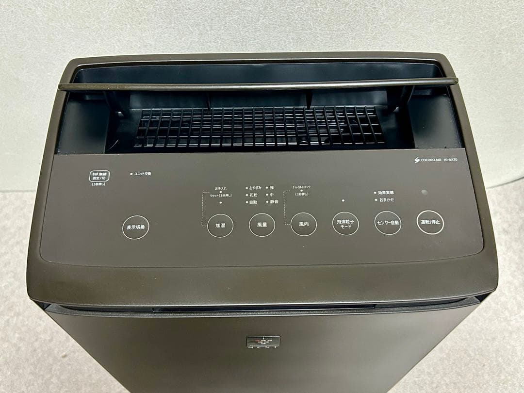 SHARP KI-SX70-T 動作確認済 空気清浄機