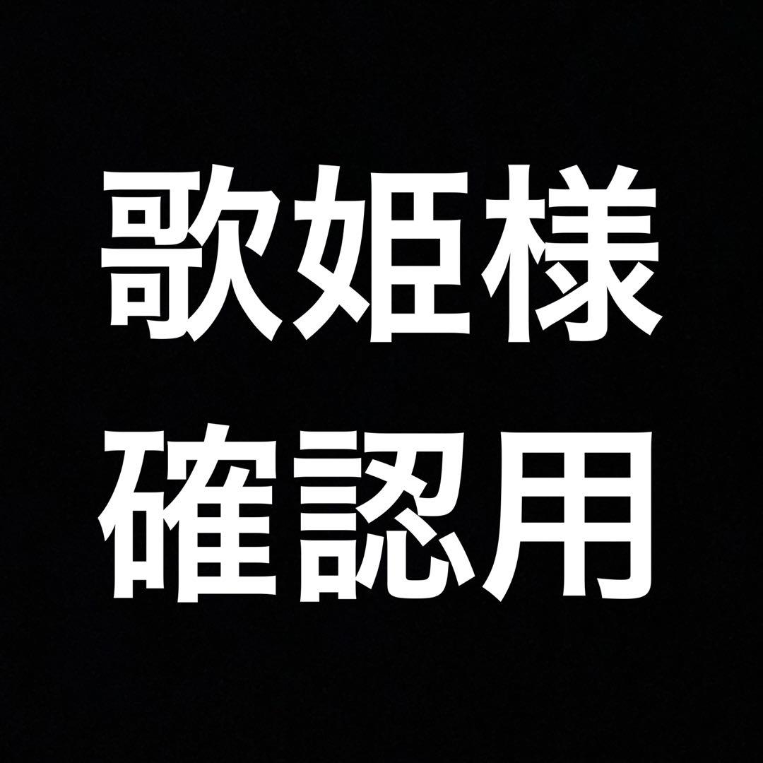 【ショップオリカラ多数】　バンナ　1.7 1.4 エリアトラウト