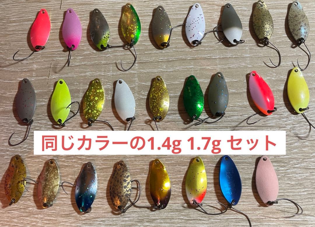 【ショップオリカラ多数】　バンナ　1.7 1.4 エリアトラウト