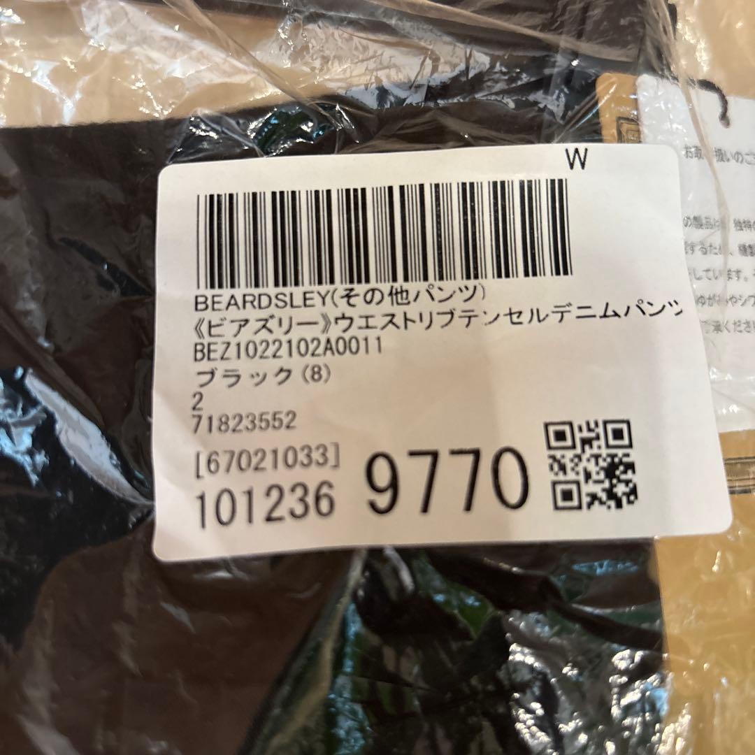 定価19800円　ビアズリー　ウエストリブテンセルデニムパンツ　新品　サイズ2