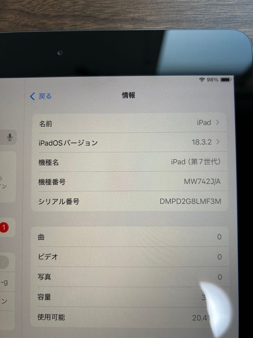 Apple iPad 本体 ブラック 付属品付き