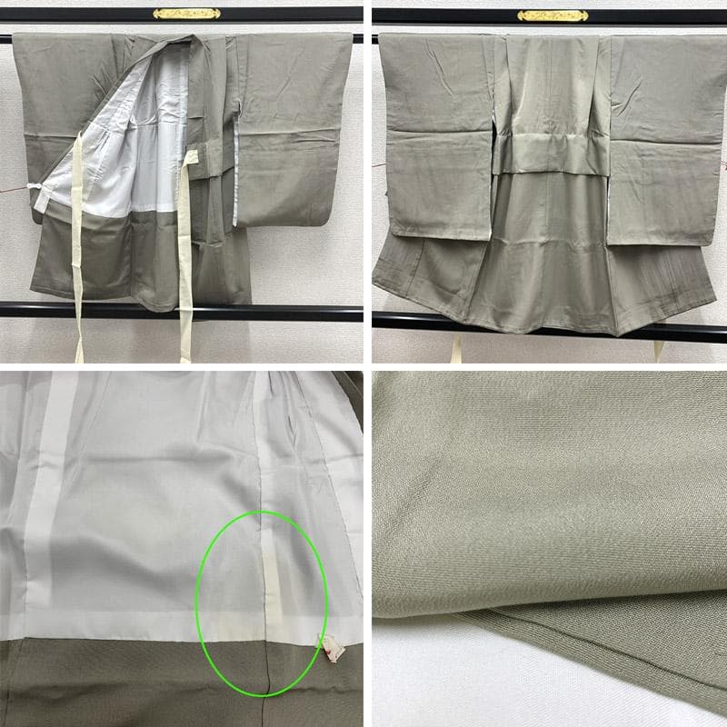 508ab42着物&羽織のみ■七五三 五歳 男児 着物&羽織