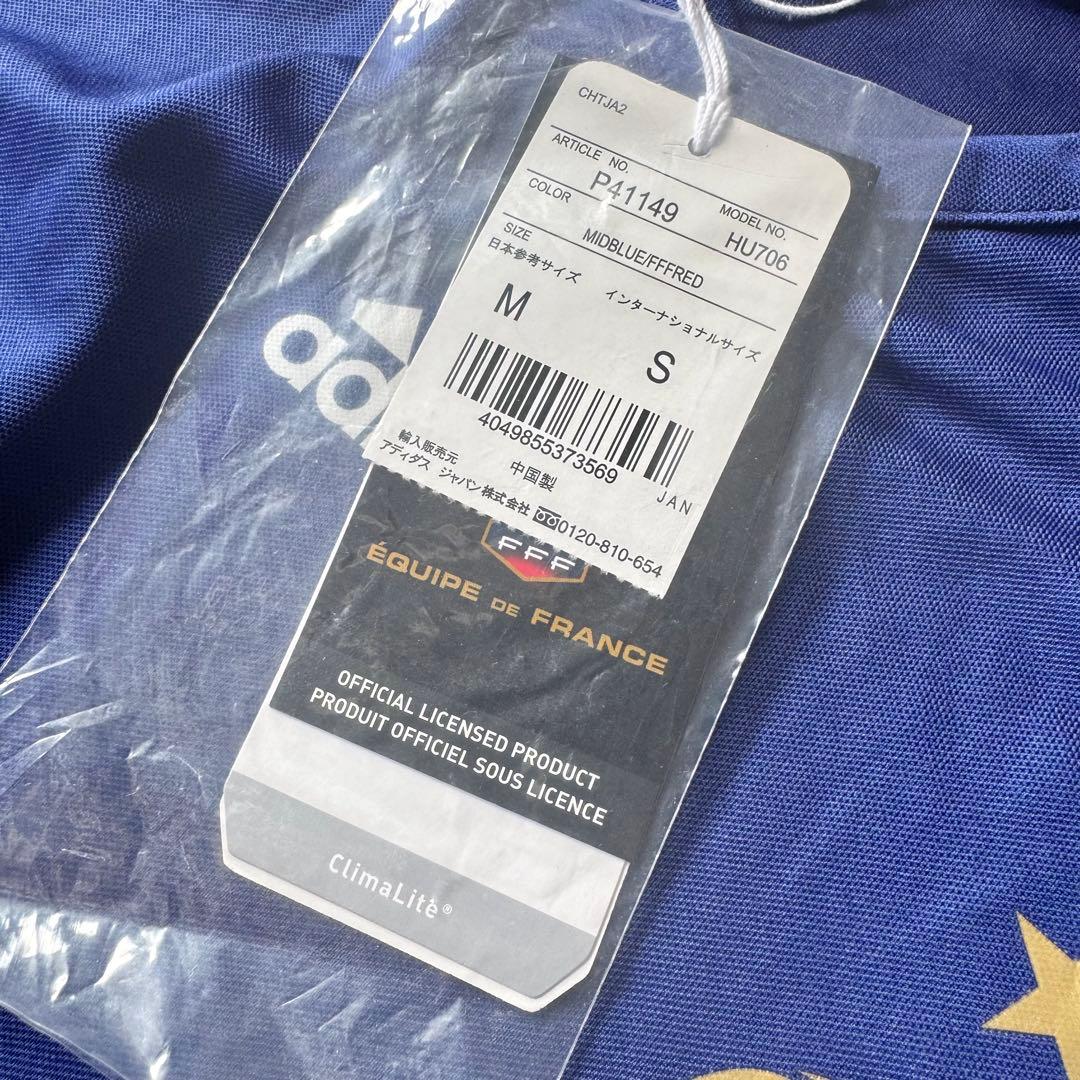 【紙タグ付き・デッドストック】フランス代表 ２０１０（H）アディダスモデル