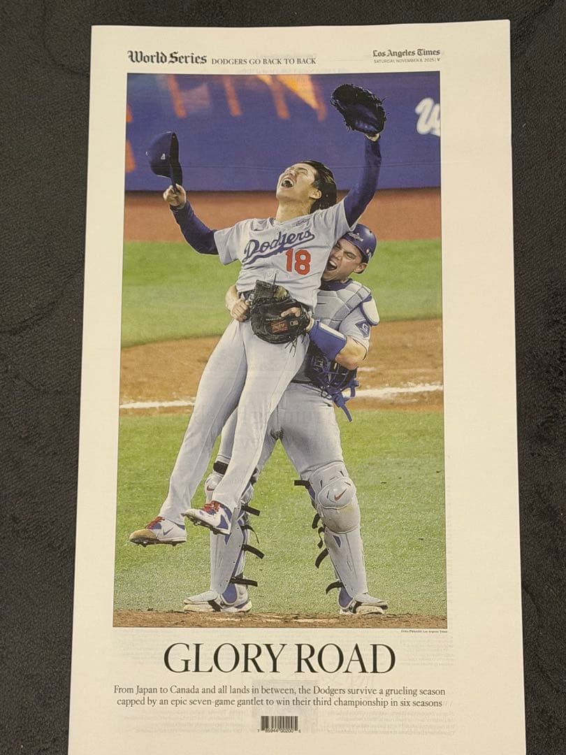 【ドジャース WS \"優勝特別記念版\"】ミゲルロハス『起死回生のホームラン』