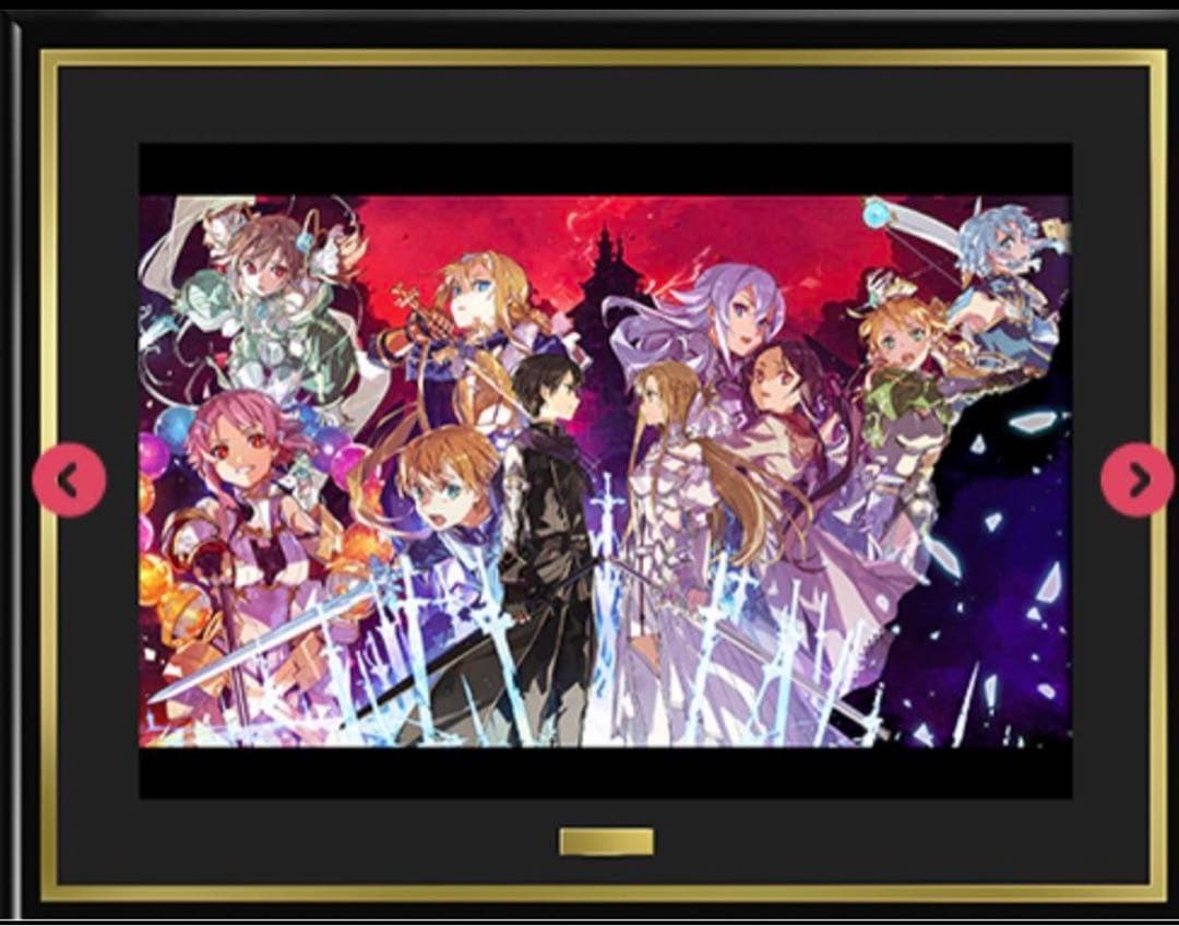 PS5 ソードアート・オンライン 10周年メモリアルエディション