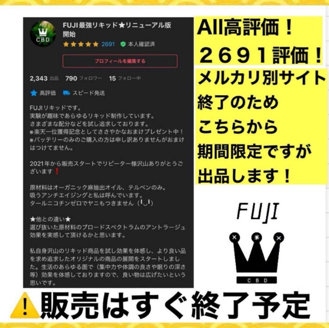 体感サティバ THXE h4CBH CRDP CRDH HHBD CNP