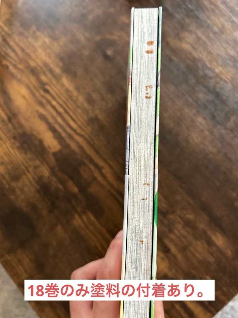 ヒカルの碁　完全版　全巻セット　帯付き