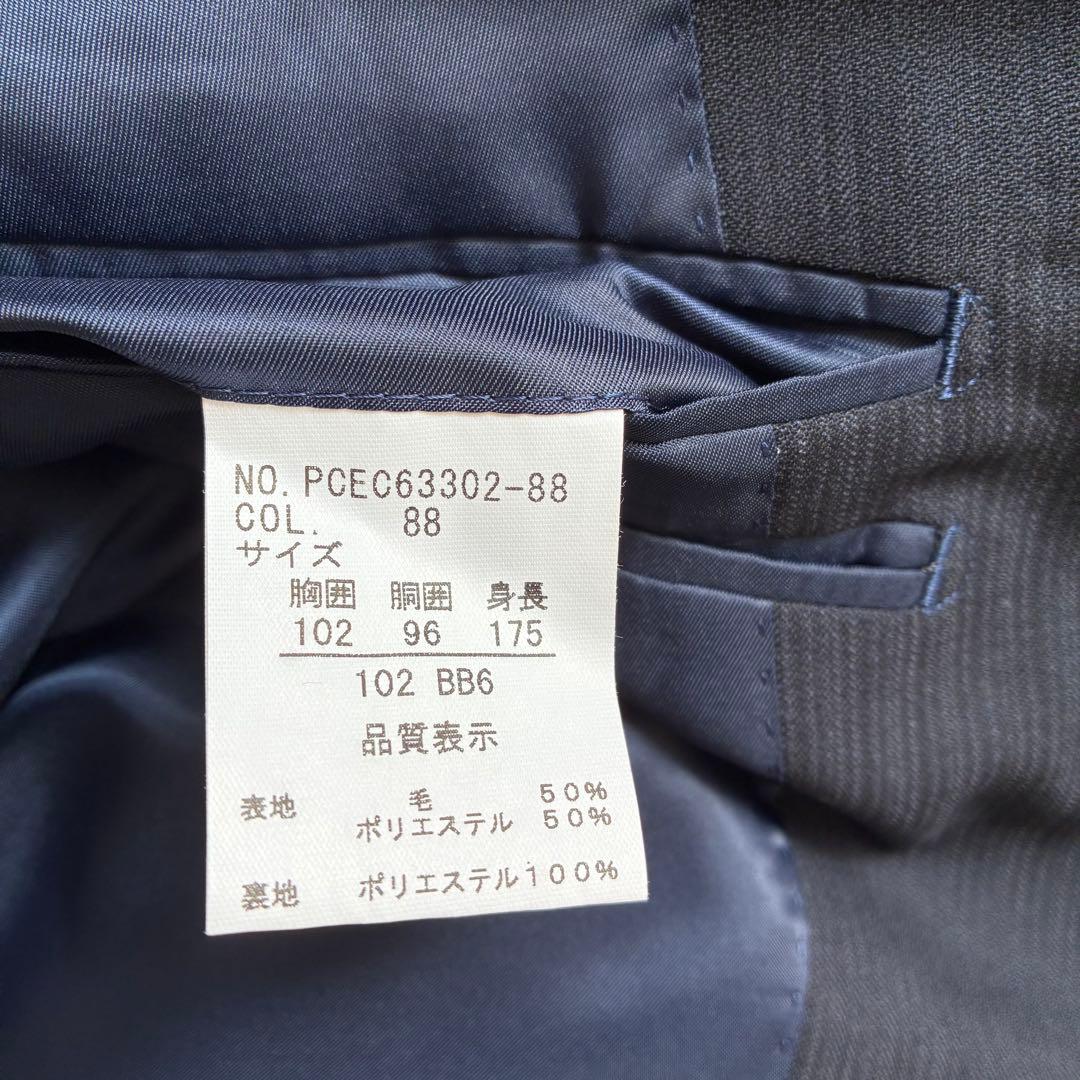 BB6✨Perfect Suit FActory　セットアップ　スーツ　ネイビー