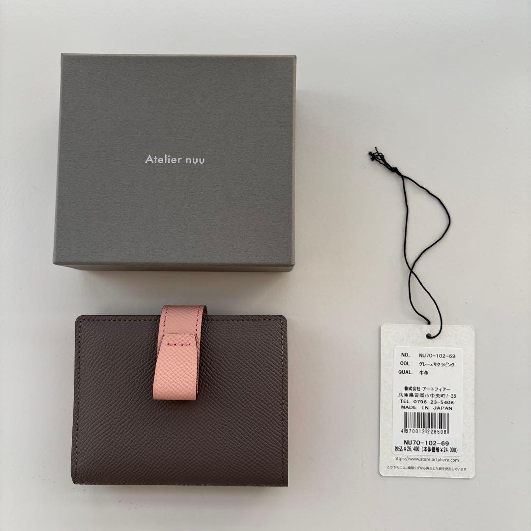 【限定カラー】noble 二つ折りウォレット グレー×サクラピンク