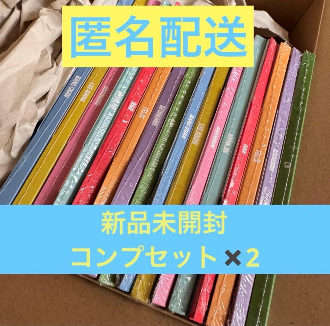 Straykids karma accordion 新品未開封コンプ×2計16枚