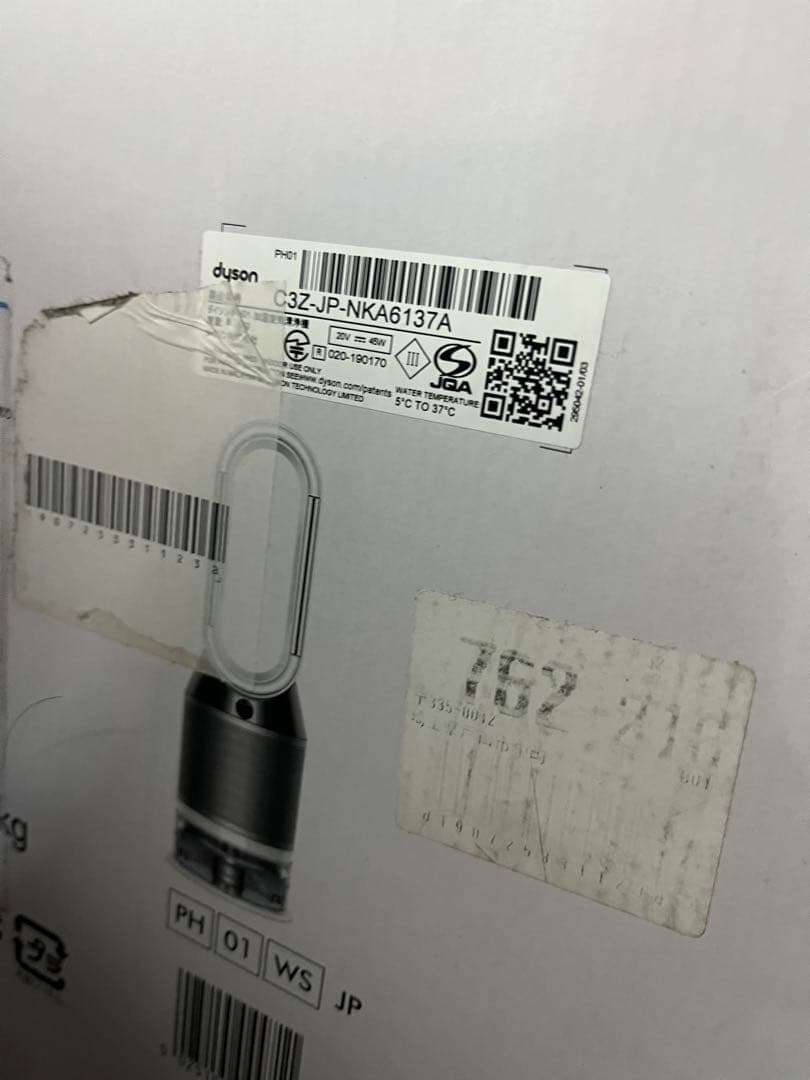 空気清浄機・イオン発生器 dyson pure humidify+cool