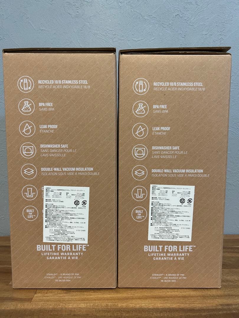 STANLEY スタンレー クエンチャー プロツアー 0.88L 2個セット