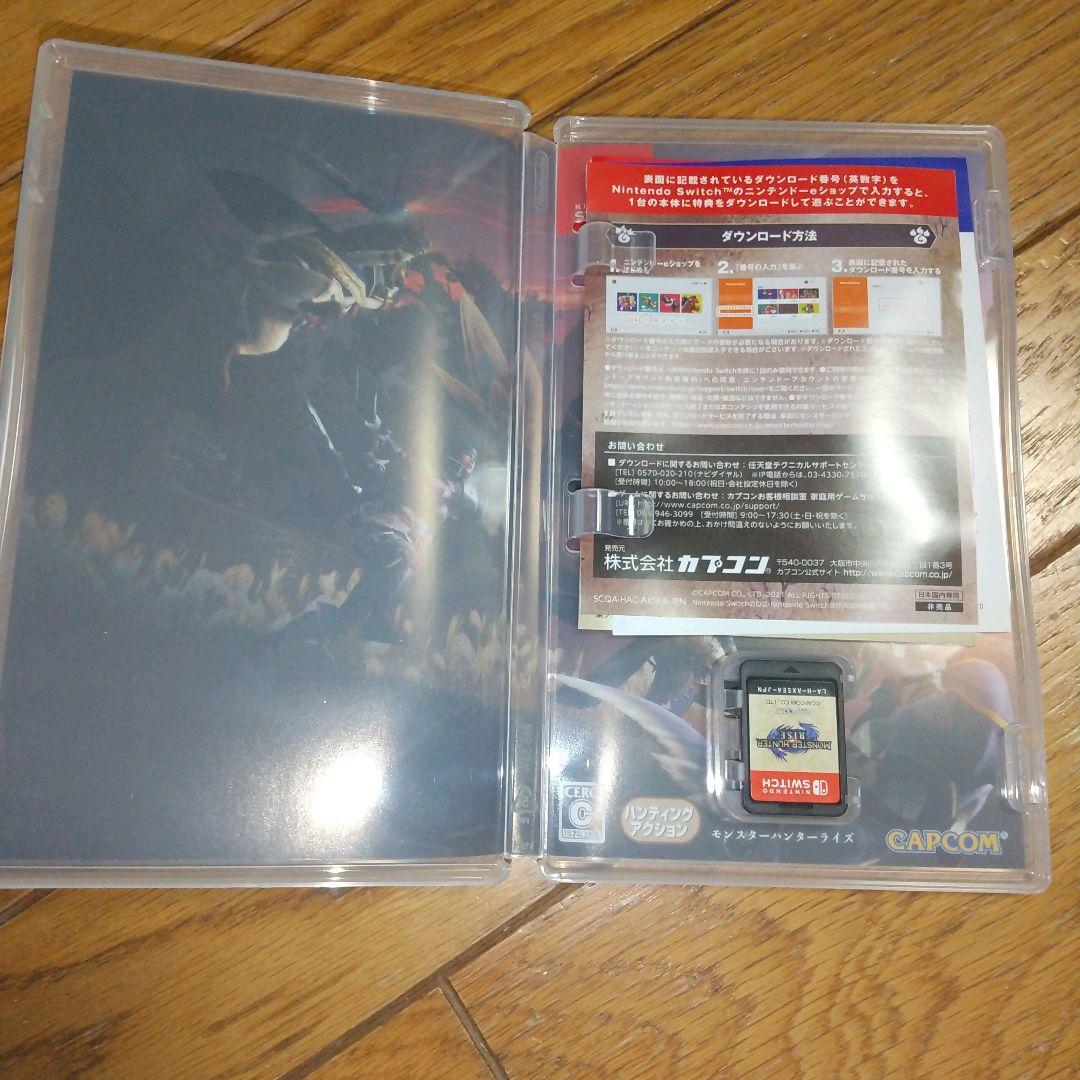 モンスターハンターライズ   公式ガイドブック 付