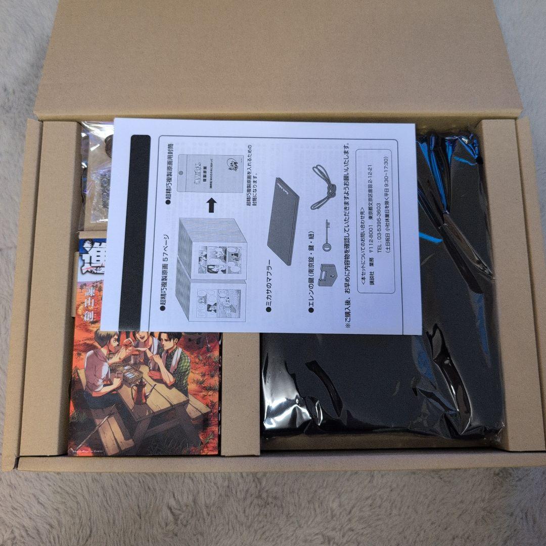 進撃の巨人　画集　FLY （講談社キャラクターズA） 35巻