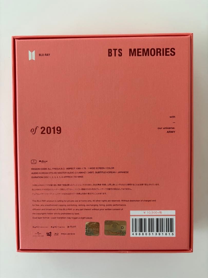 新品未再生:BTS memories 2019(日本語字幕付き)