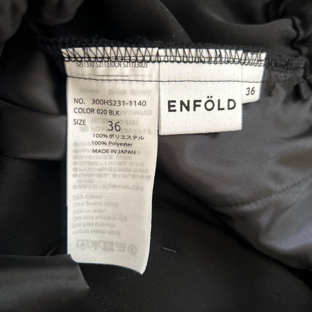 エンフォルド　WASHABLE CARROT PANTS