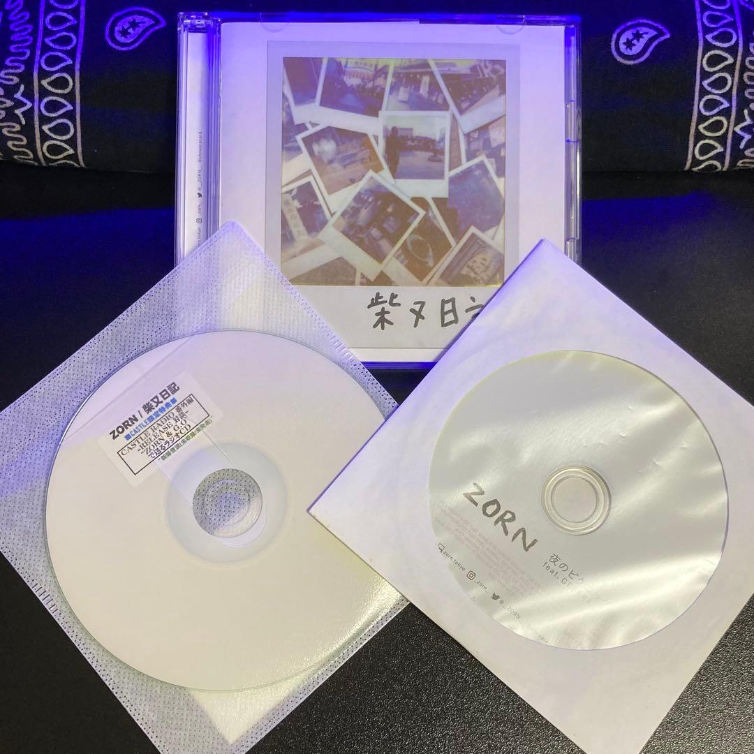 ZORN / 柴又日記 特典CD付き ラジオCD 夜のピクニック