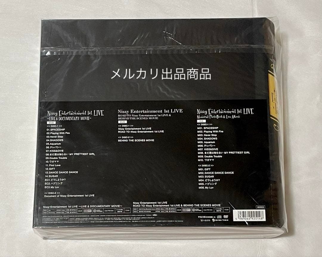 Nissy盤 1st Album HOCUS POCUS LIVE DVD 限定