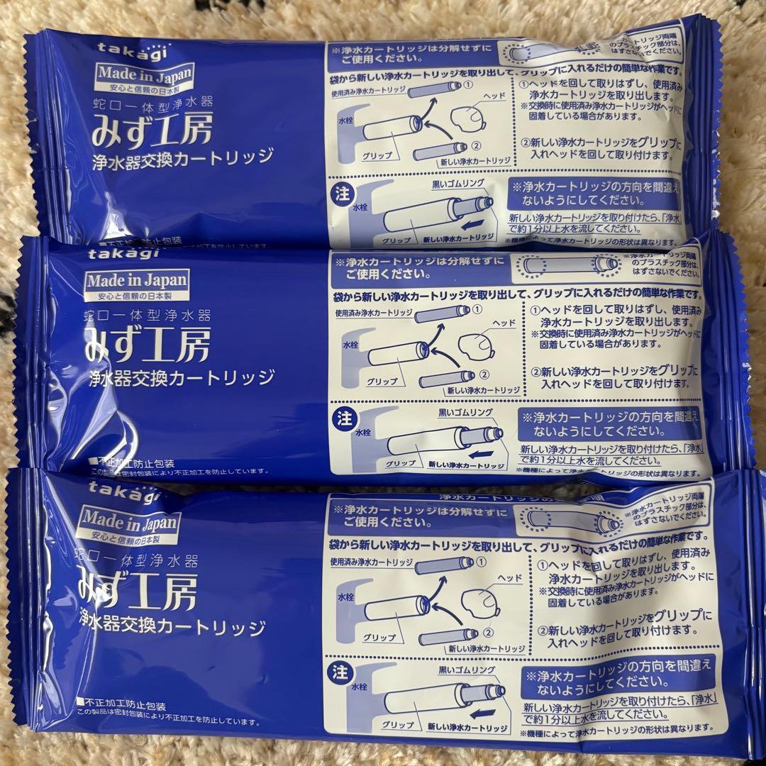 タカギ みず工房 浄水器カートリッジ JC0062