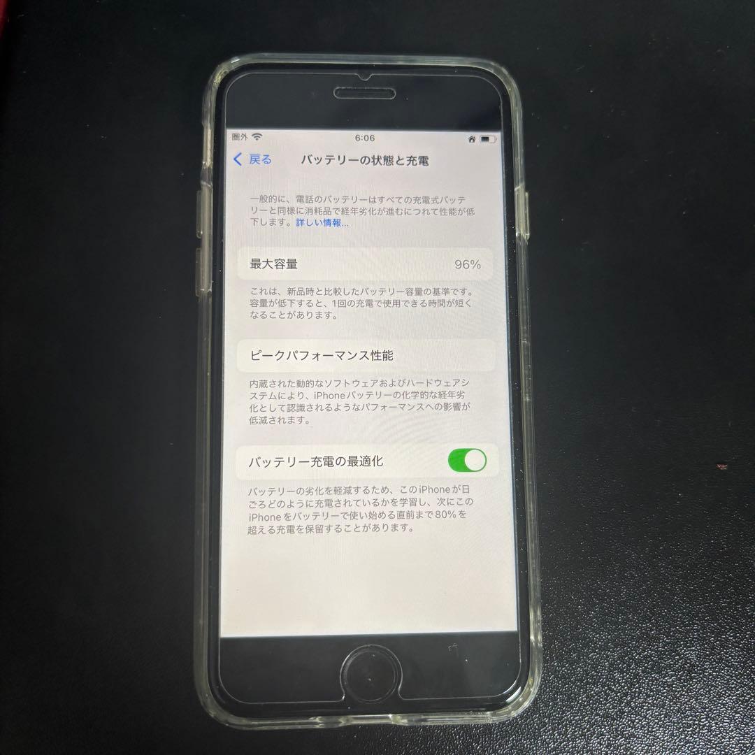 iPhone SE 第3世代 64GB スタートライトSIMフリー