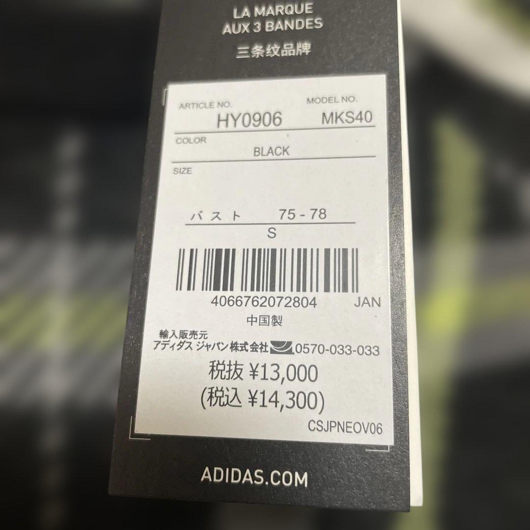 値下げ★新品★アディダスニット+ダンボールスカートセットアップチェックセーターS