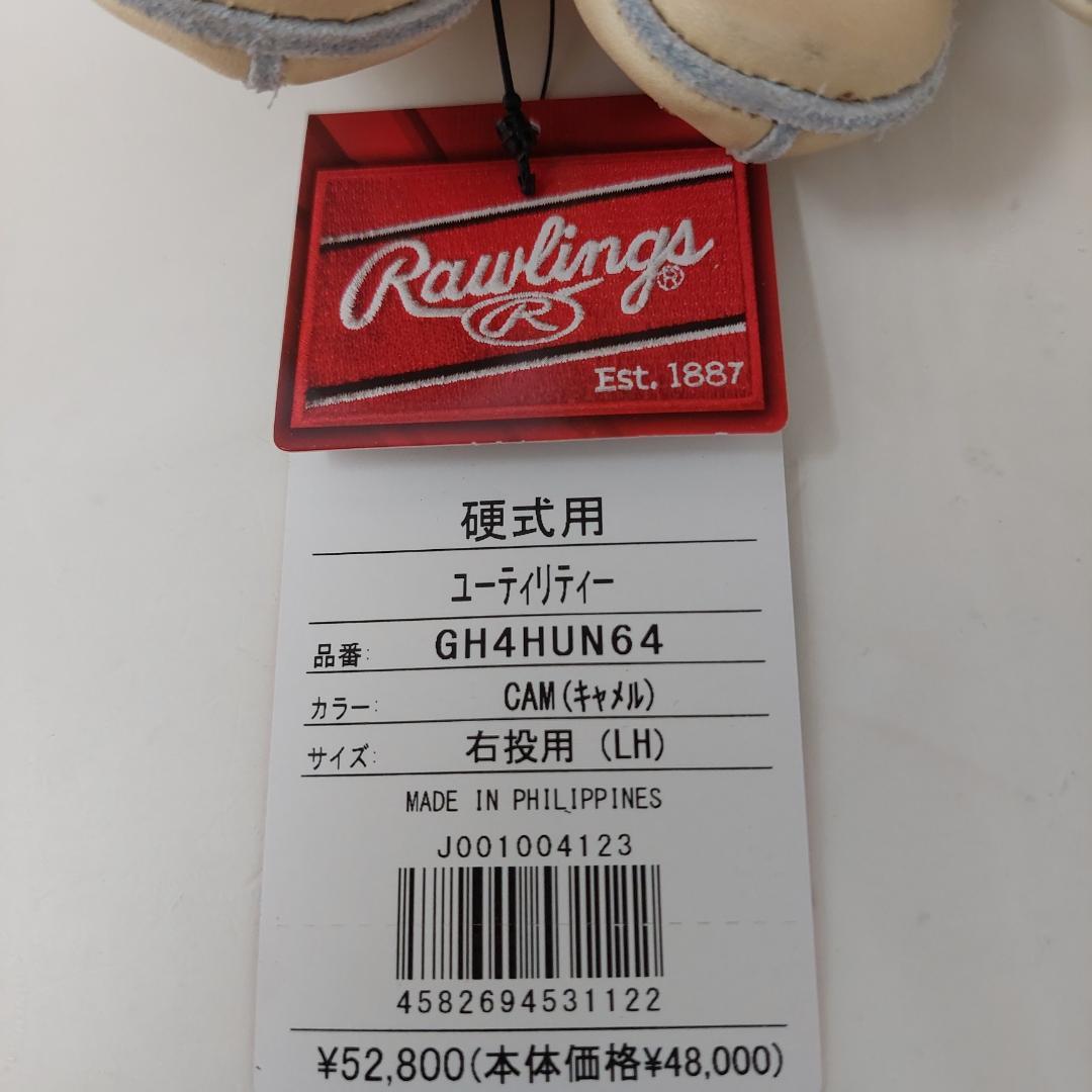 ローリングス 硬式グラブ オールラウンド用 GH4HUN64-CAM 右投げ