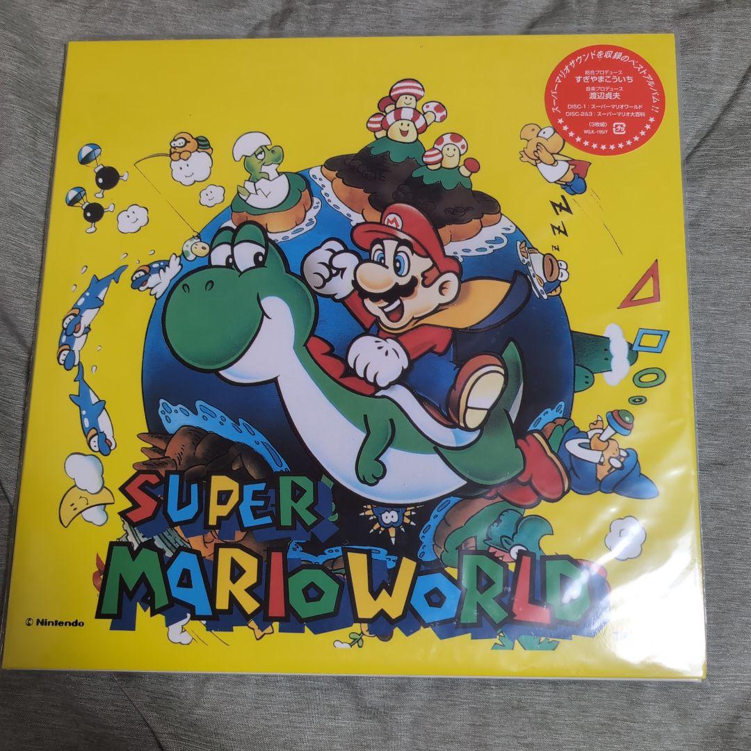スーパーマリオワールド オリジナルサウンドトラック レコード