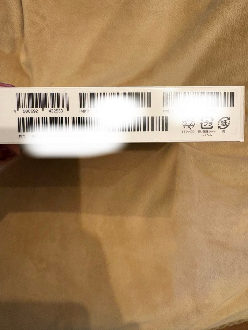 ♦︎ Rakuten Hand 5G P780 ブラック 未開封 新品