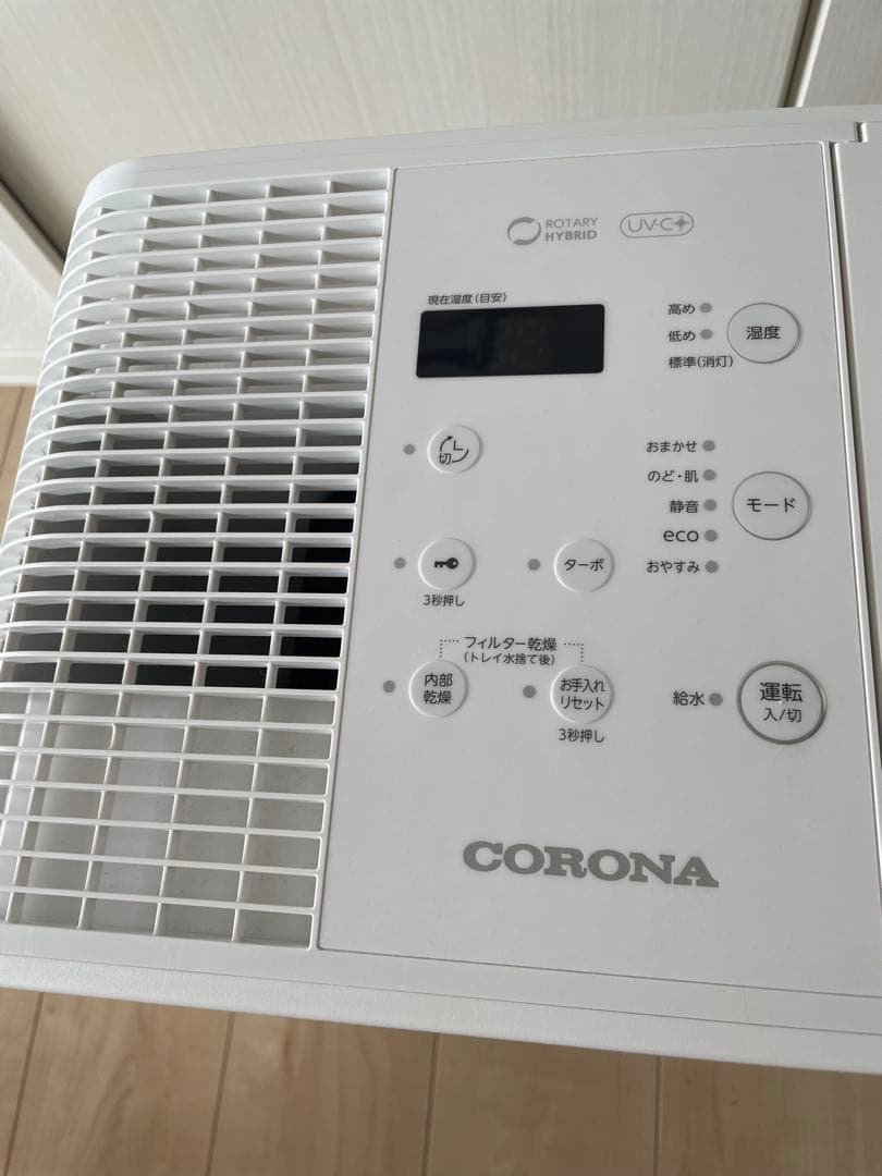 コロナ ハイブリッド式加湿器 UF-HV123R （保証有り）