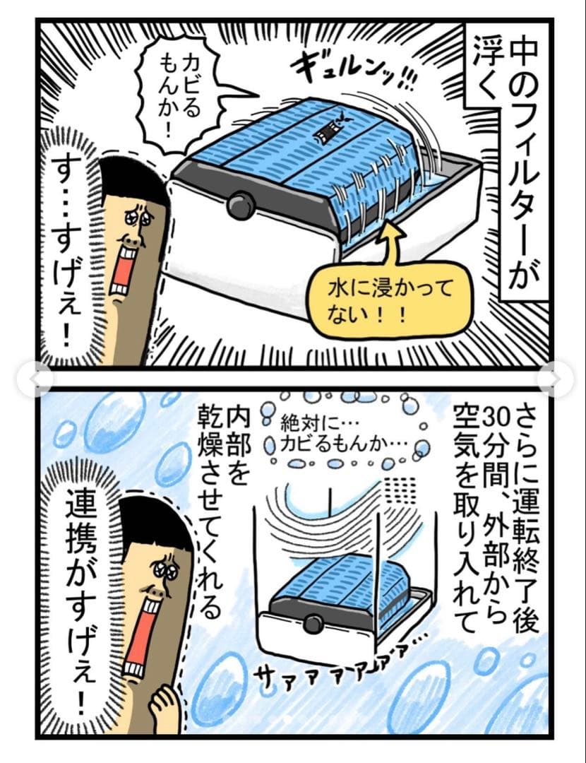 コロナ ハイブリッド式加湿器 UF-HV123R （保証有り）