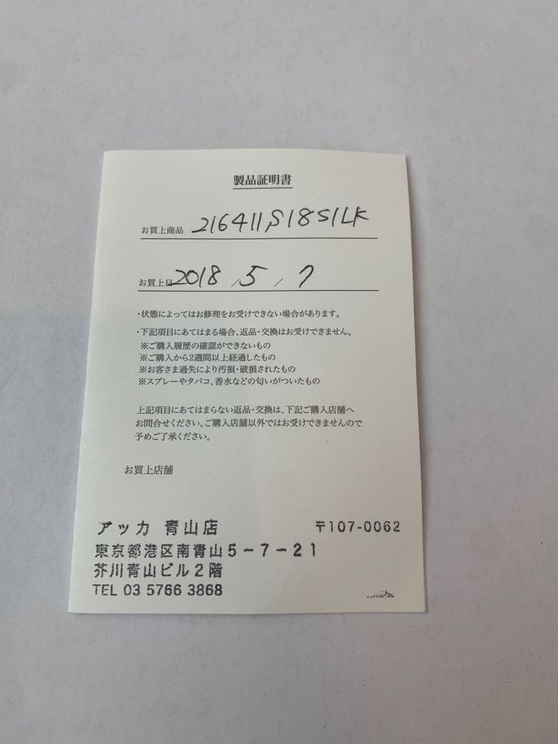 acca 25周年　リボンバレッタ　silk