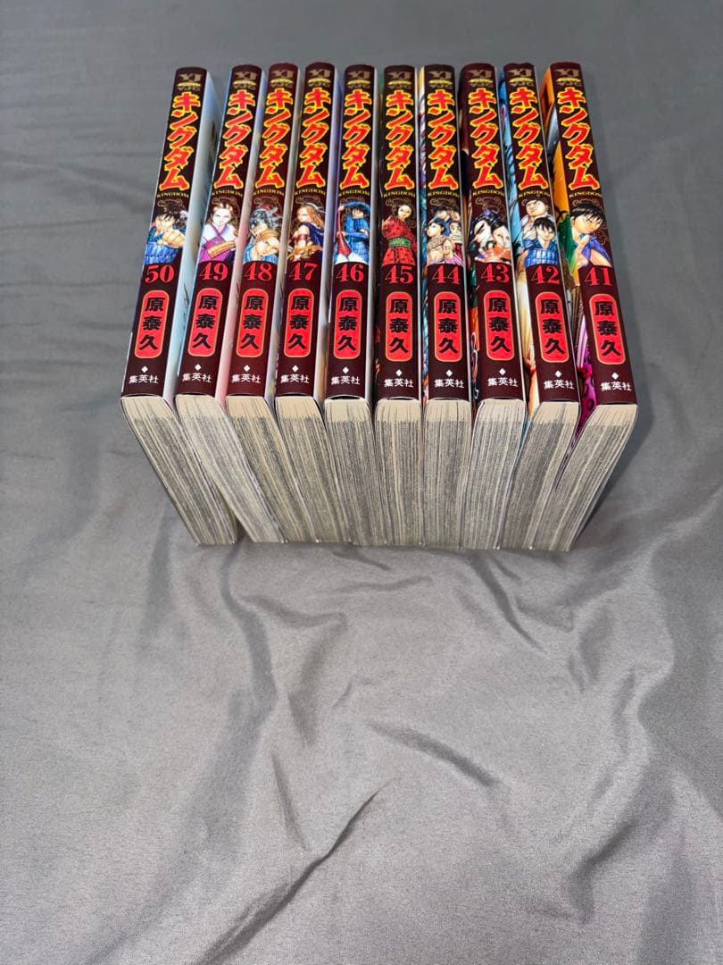 キングダム 全巻セット　1〜76巻